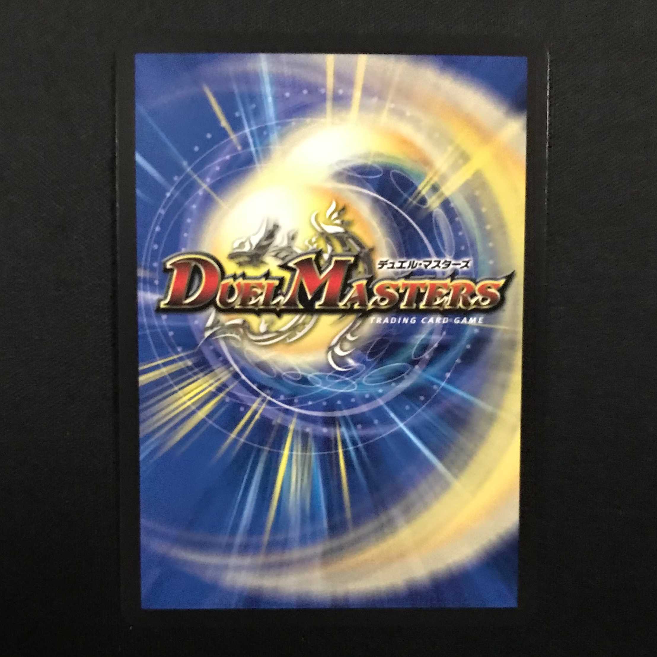 Psychic Shinra Star Apollonus Dragellion SR 13/138