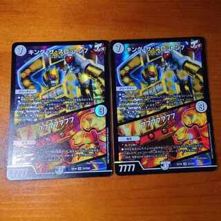 King the Slotton 7｜77777777 SR S3/S20