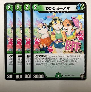 Understand Mia U 47/95