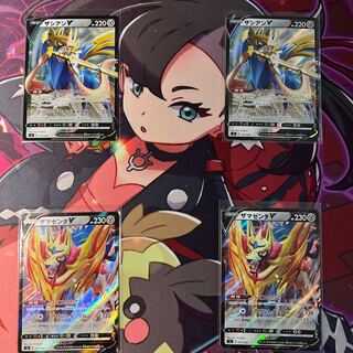 ZacianV ZamazentaV Set of 2 each