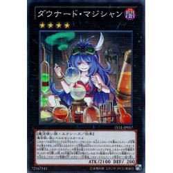 Downard Magician [Super] {LVAL-JP057}