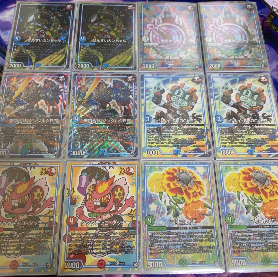 シータバーンメア CS入賞構築 1枚