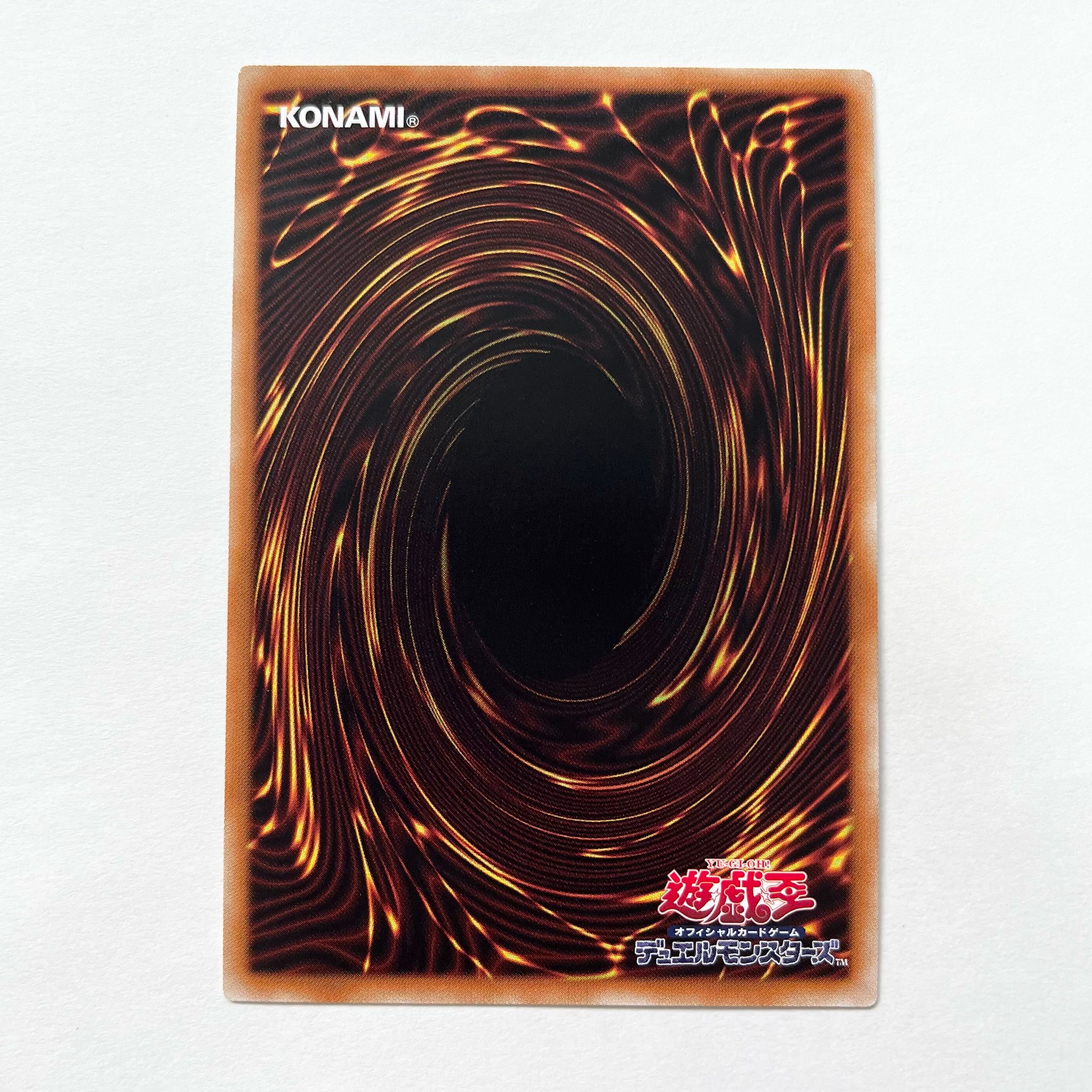 Dragon Master Knight Secret Rare JPM34