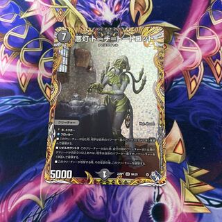 Darkness Light Torch=Torch=Tortlot (Secret Rare Spec.) VR 9A/20