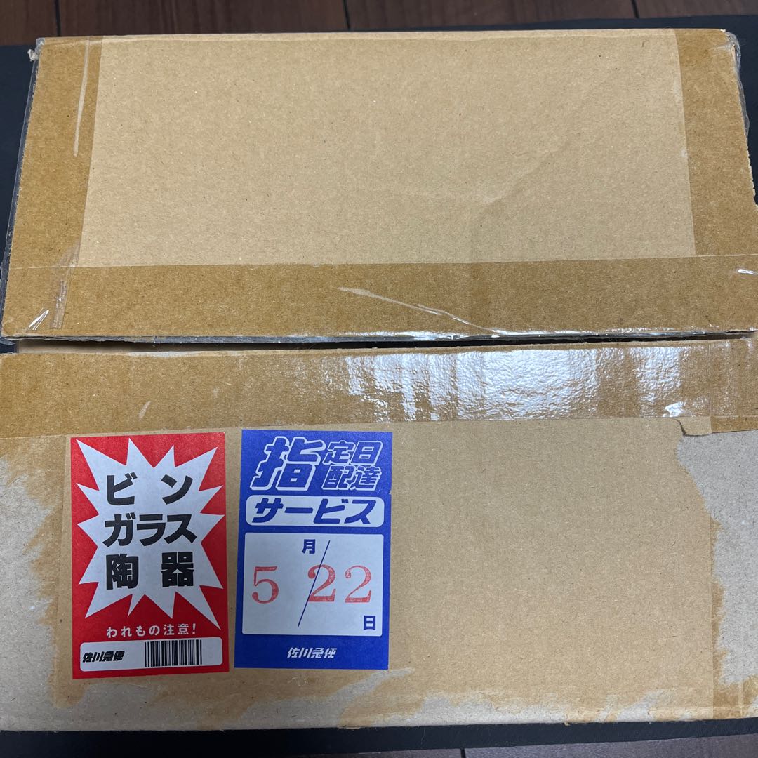 Black Magician Girl Stainless steel