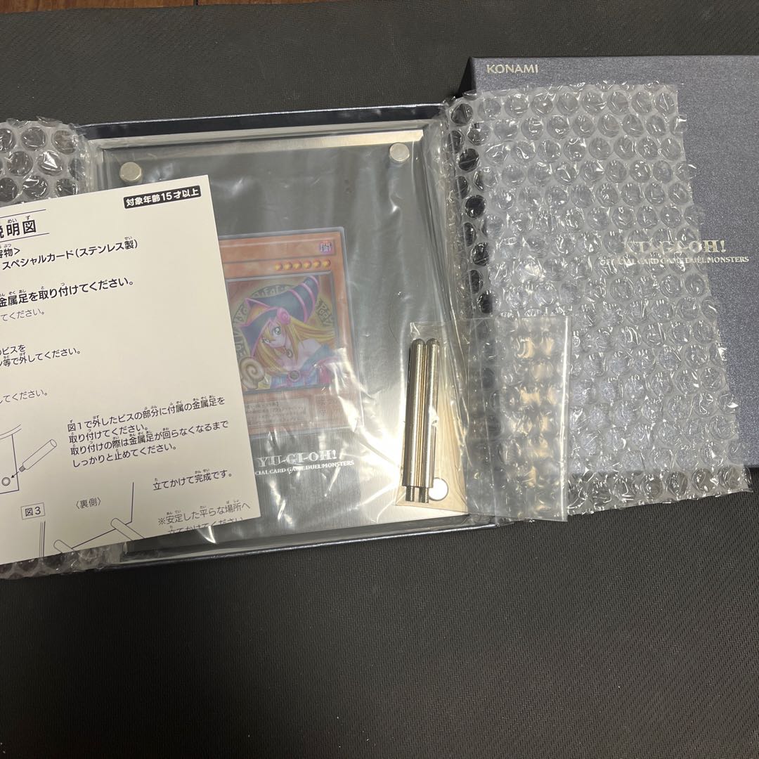 Black Magician Girl Stainless steel