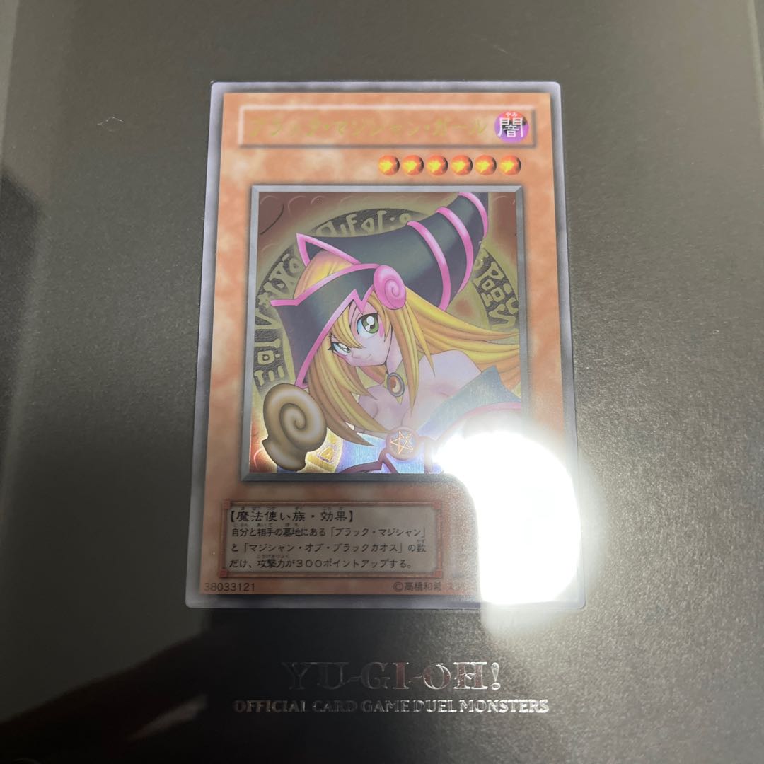 Black Magician Girl Stainless steel