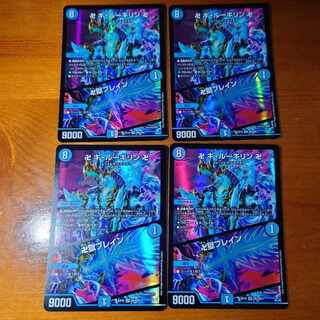 Manji Gi-Lu Gilin Manji｜Manji Jigoku Buletteen SR S9/S20