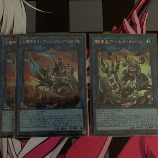 King of Games] Cavalry Beetle Link Set