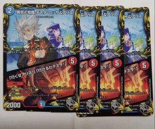 Courage and Knowledge Testa Rossa & A Squirrel｜"Let's go, A Squirrel!" "I can go, Testa!" 9/100