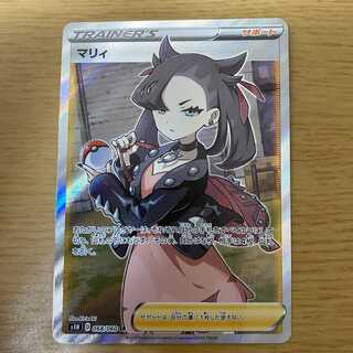 【早い者勝ち!!!】ポケカ 大高騰中 シールドマリィSR