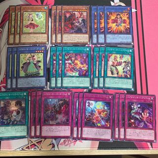 Yu-Gi-Oh!] Libromancer Rare/Normal Set