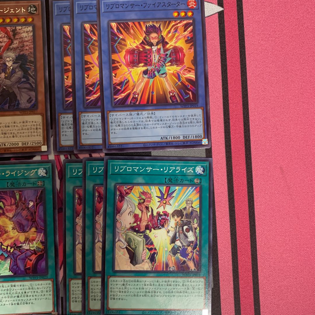 Yu-Gi-Oh!] Libromancer Rare/Normal Set
