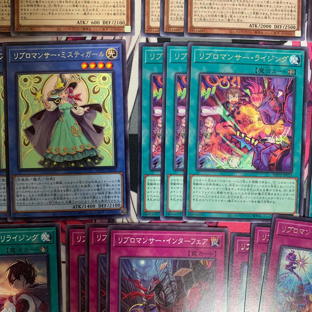 Yu-Gi-Oh!] Libromancer Rare/Normal Set