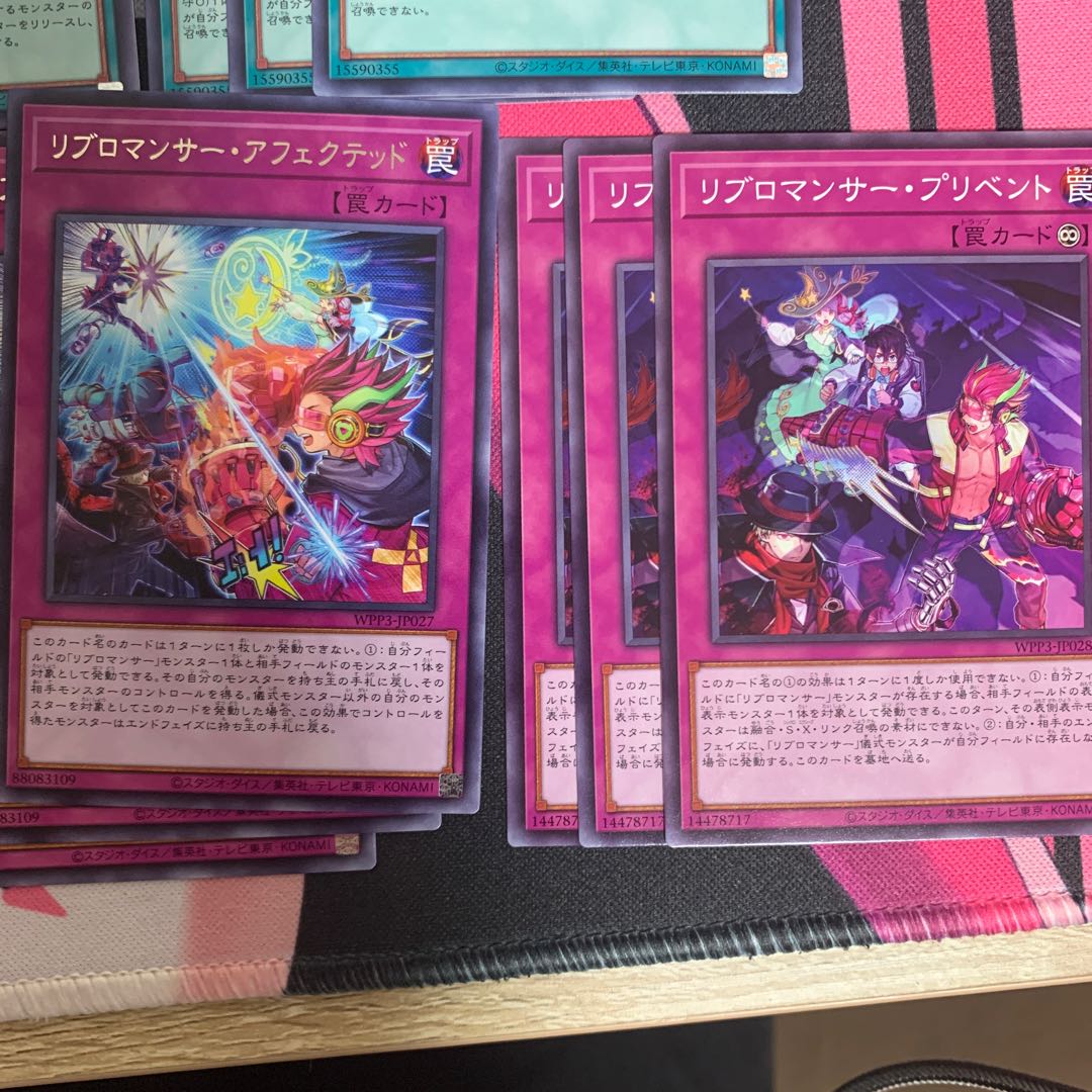 Yu-Gi-Oh!] Libromancer Rare/Normal Set