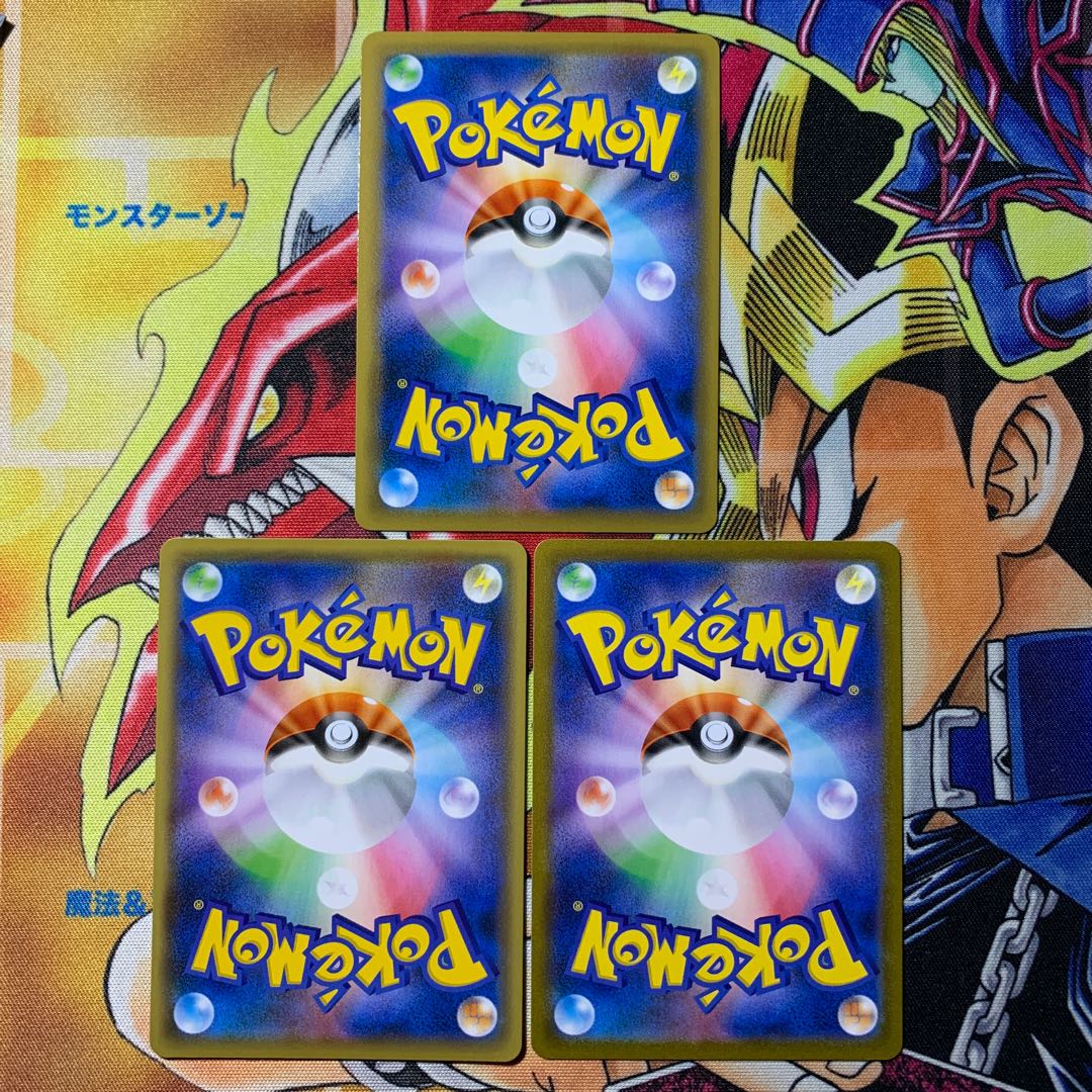 ザシアンV セット UR