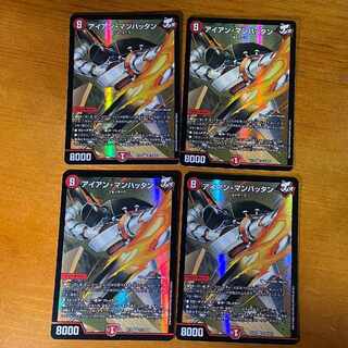 Iron Manhattan SR S12/S20