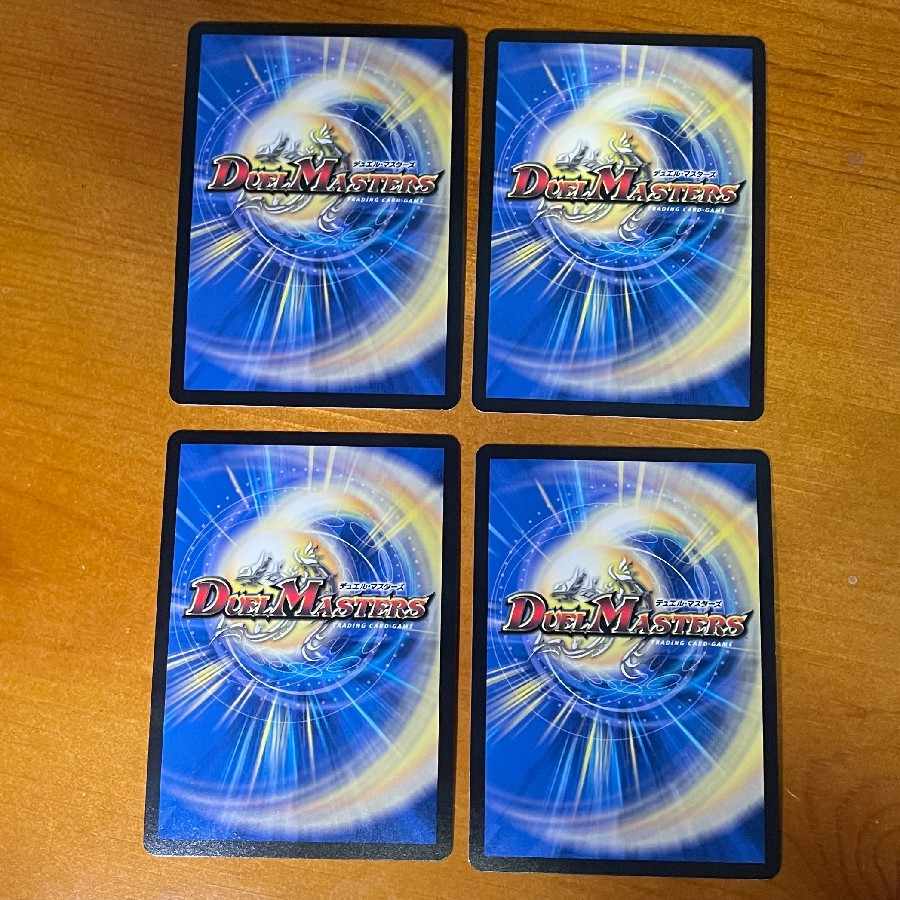 始全虹帝 ミノガミ｜自然の肯定 SR S14/S20