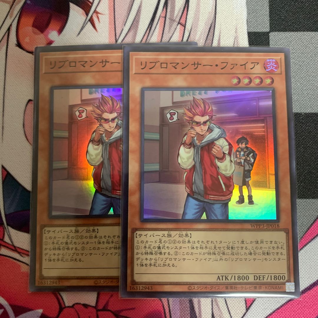 Yu-Gi-Oh!] Ribromancer Fire Super Rare JP018