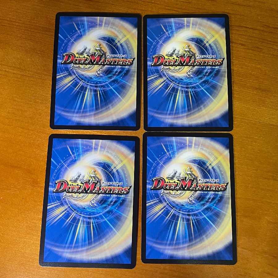 Ancient Paradise Mo Island SR S15/S20