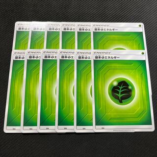 Basic GrassEnergy 12 sheets