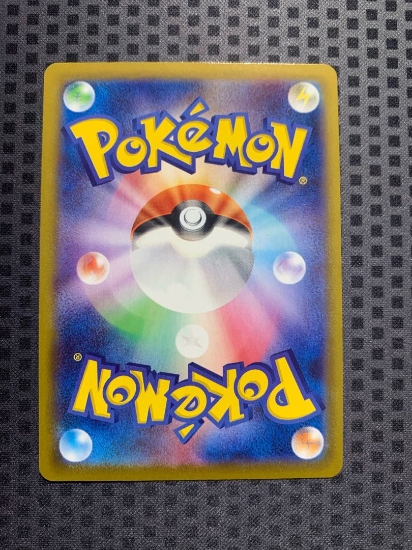 Double Turbo Energy UR 088/067