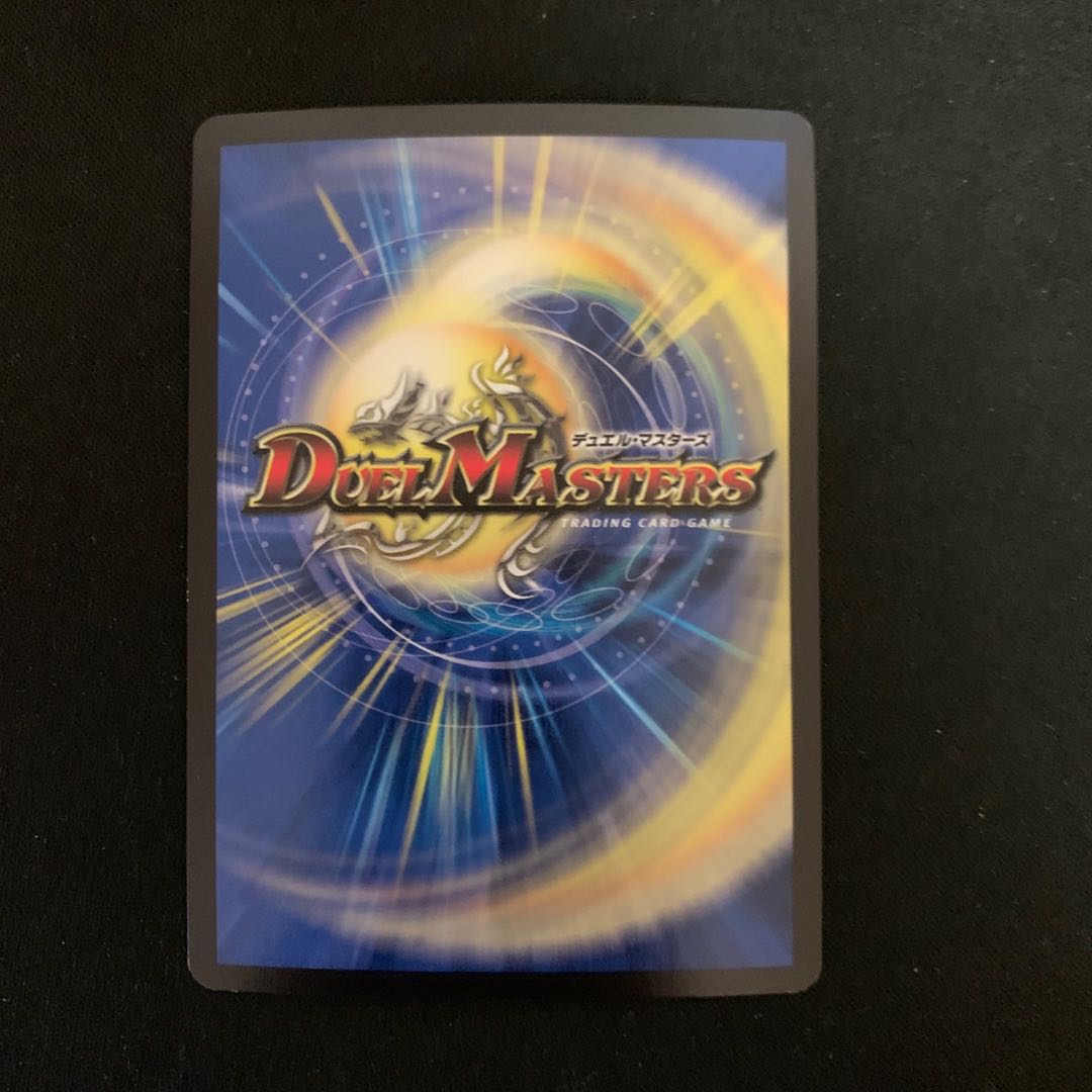 Katsuta Kirifuda & Katsu King -Story of Hot Blood- DSR 2/100