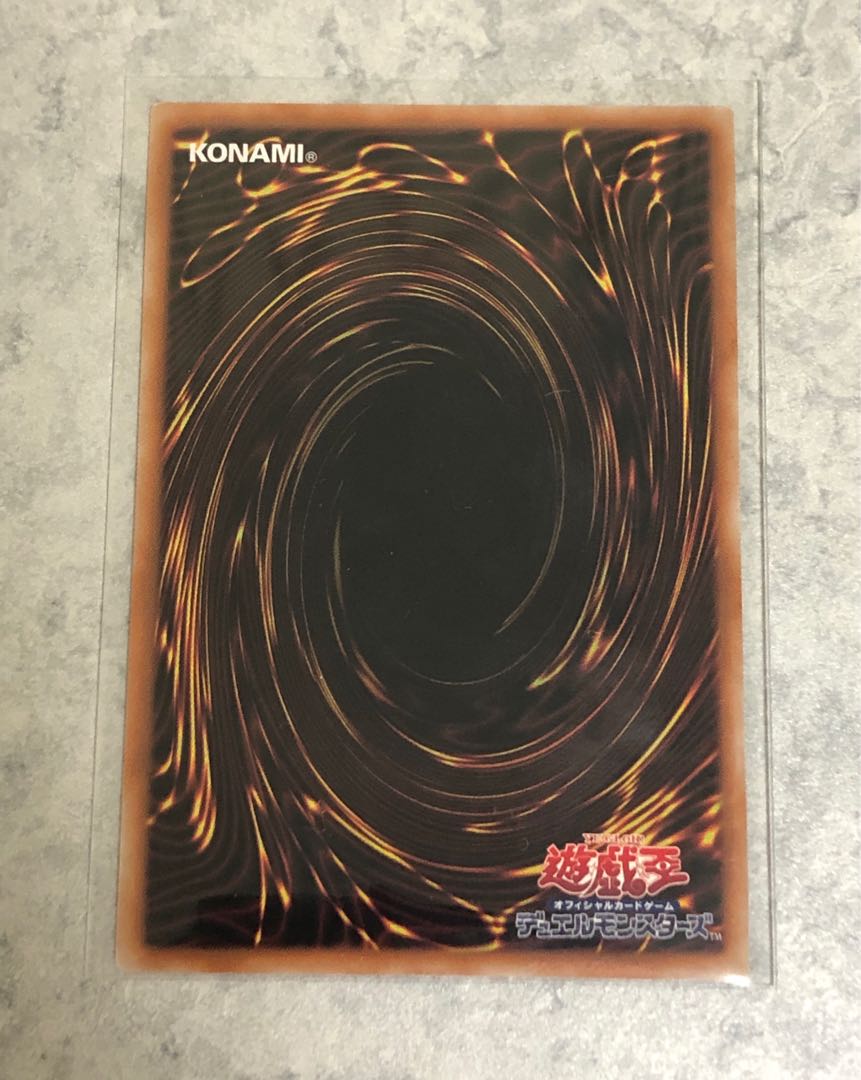 Exodia the Forbidden One Prismatic Secret Rare JPS01