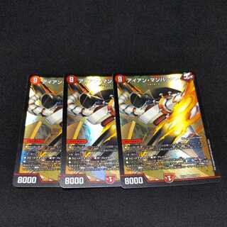 Iron Manhattan SR S12/S20 3 sheets