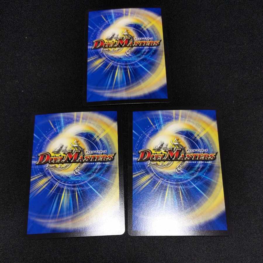 Iron Manhattan SR S12/S20 3 sheets