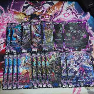 アビスロイヤル17枚セット アビスベル=ジャシン帝 OR OR1/OR2