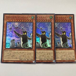 Floowandereeze & Empen Super Rare JP017