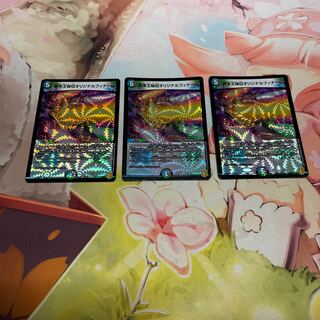 Terminus King's Secret Original Finale VR 11/95 3 copies