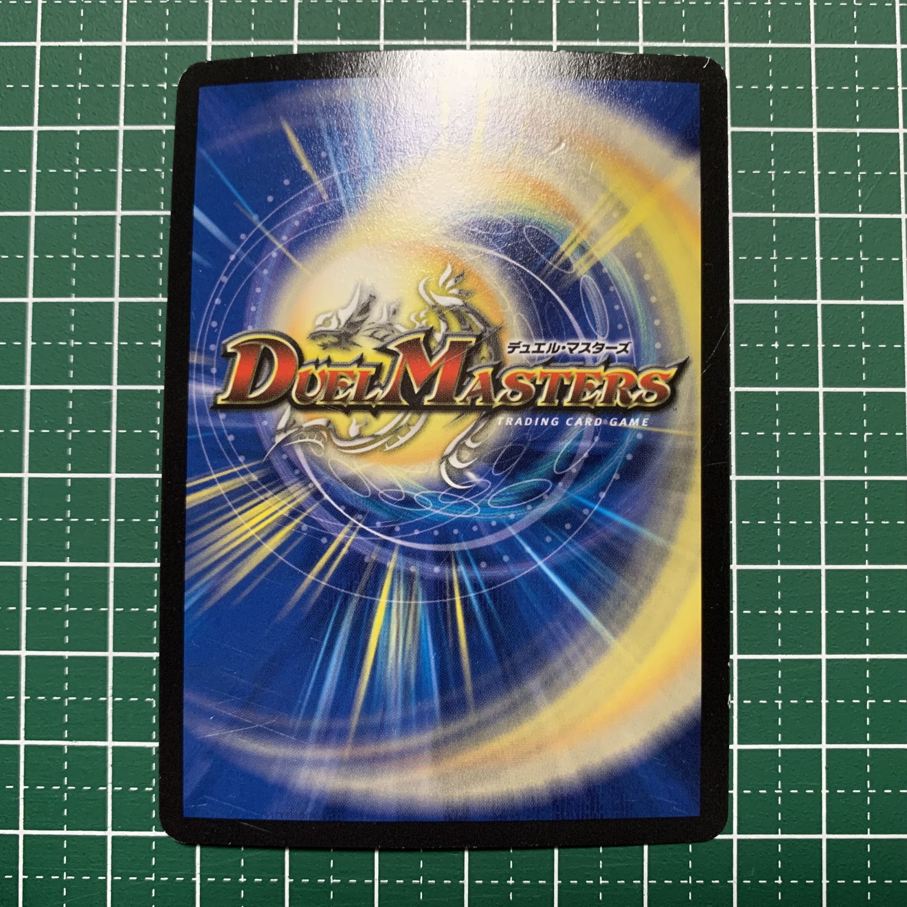 Inferno sign U-foil 28/54 1 sheet