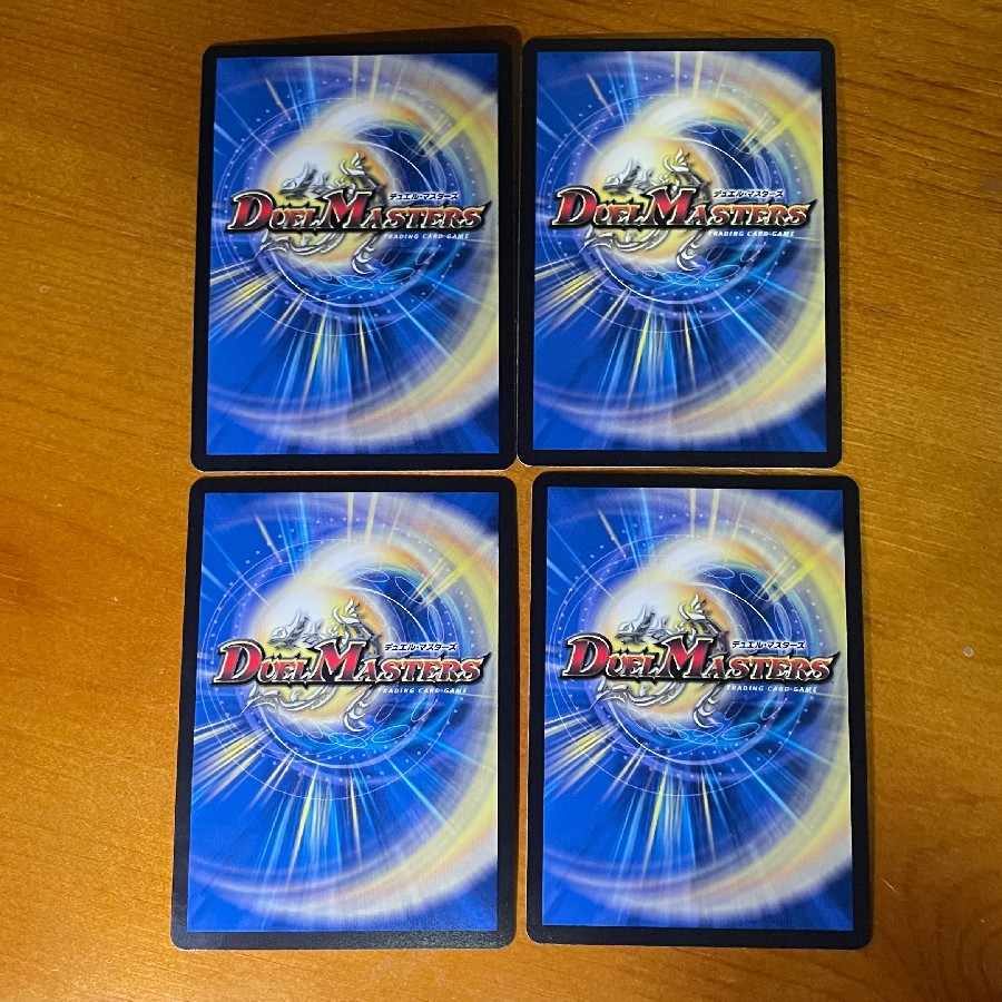 Don Jungle S7 SR S16/S20