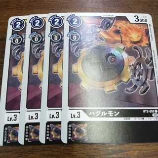 ハグルモン　4枚セット　スペシャルプロモver3　黒パック　デジモンカードゲーム