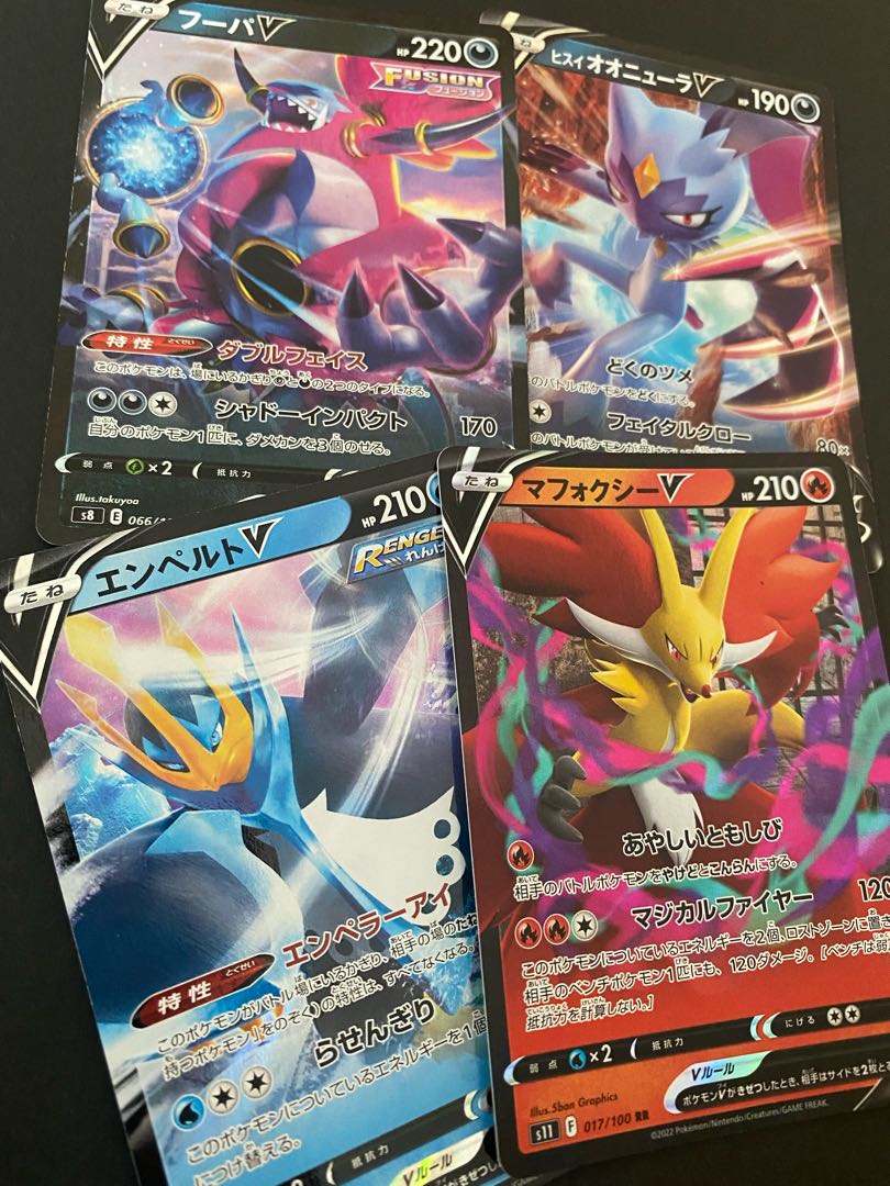 Pokéka HoopaV JadeioSneaselV EmpoleonV DelphoxV