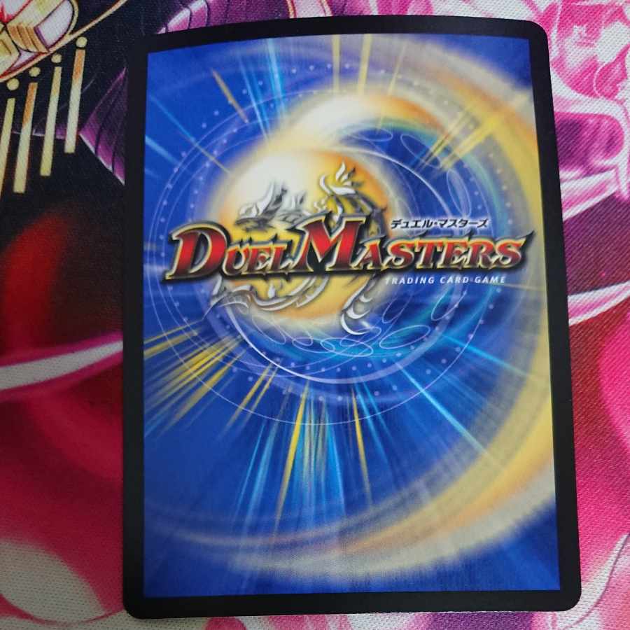 ボルシャック・ヴァルケリー SR S5/S8