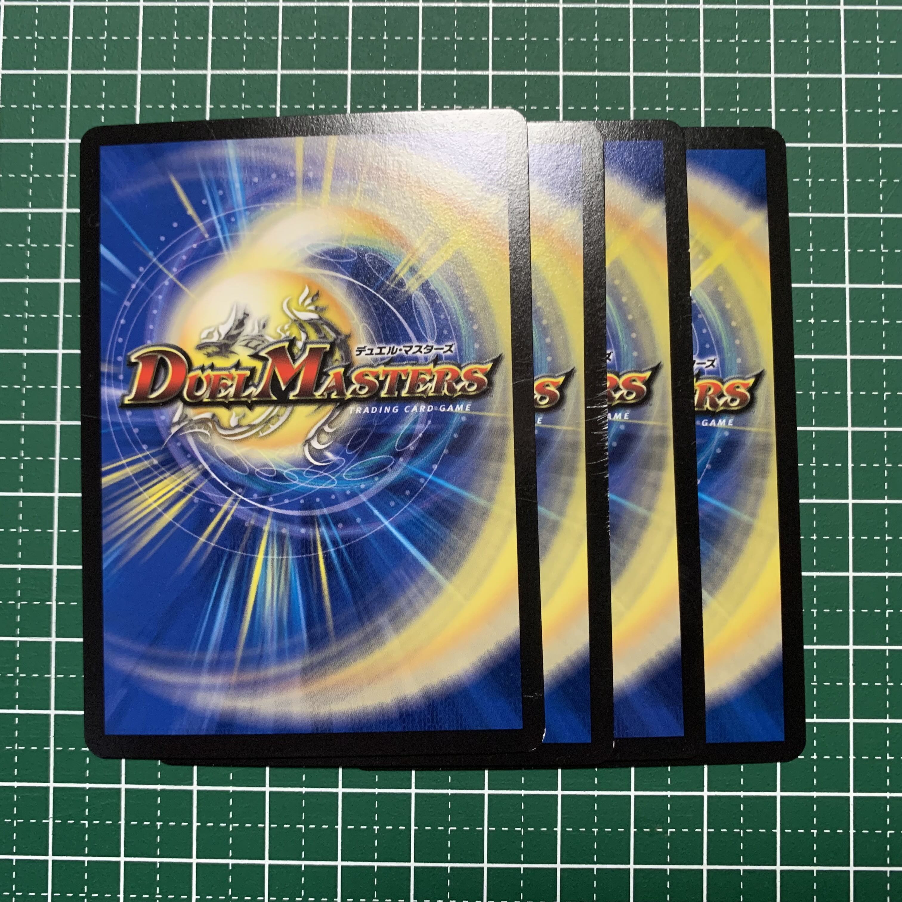 Fallen Devil Durinli U 43/94 4 pieces