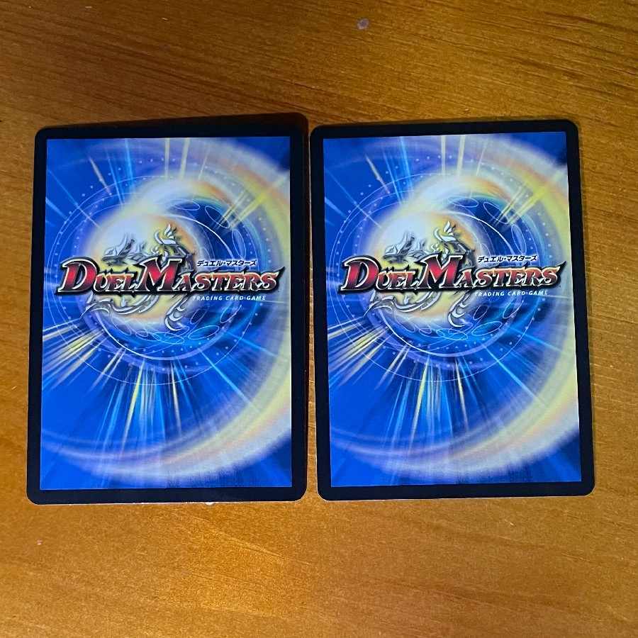 Don Jungle S7 SR S16/S20