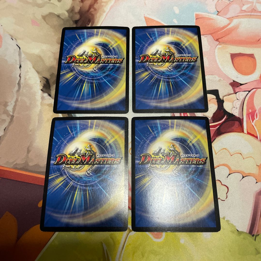 「修羅」の頂 VAN・ベートーベン SR S2/S2 初期　4枚