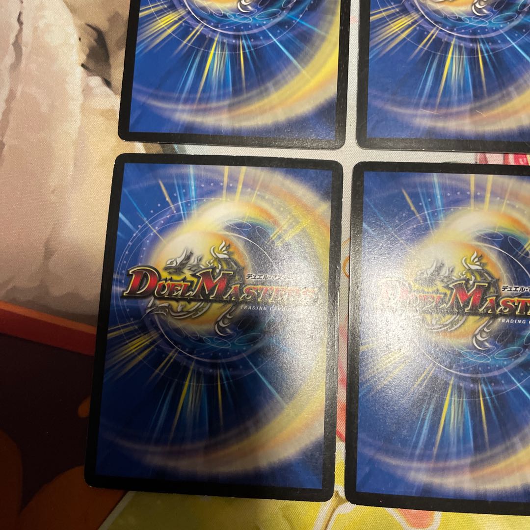 「修羅」の頂 VAN・ベートーベン SR S2/S2 初期　4枚