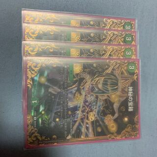 神秘の宝箱　UGC