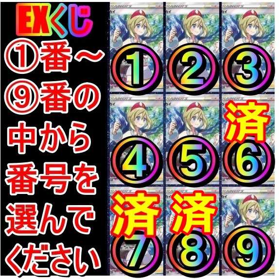 Special Offer 6 more slots★(100p only)Aim for the bomb add on! Pokemon Cards Oripa 2 per pack! Low price 300yen 2枚