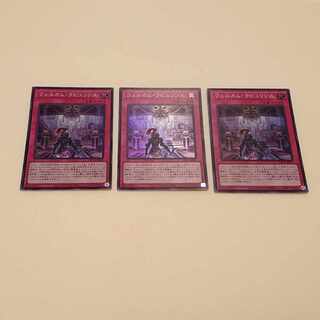 Welcome Labulence Super Rare JP023