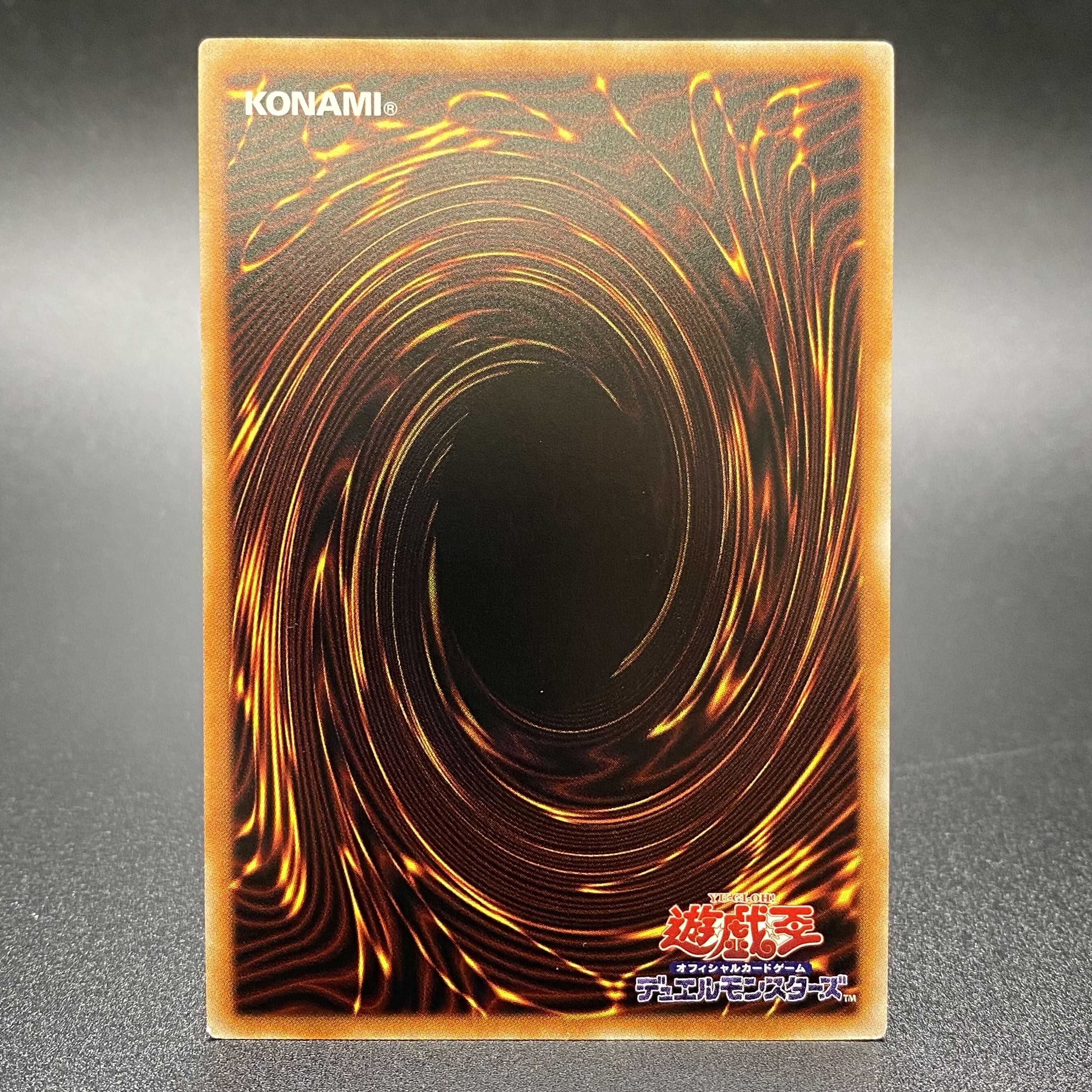 Exorcistas Magnifica Prismatic Secret Rare JP046