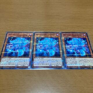 マジシャンズ・ソウルズ　パラレル　３枚セット