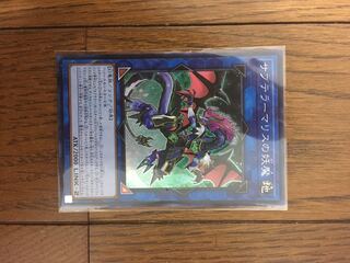 サブテラーマリスの妖魔