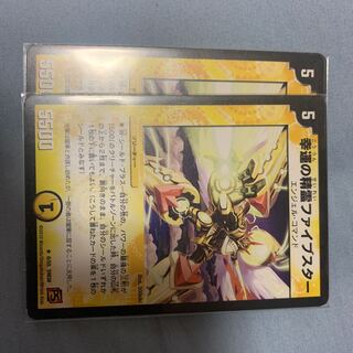 Lucky Spirit Five Star 2 pieces 1枚