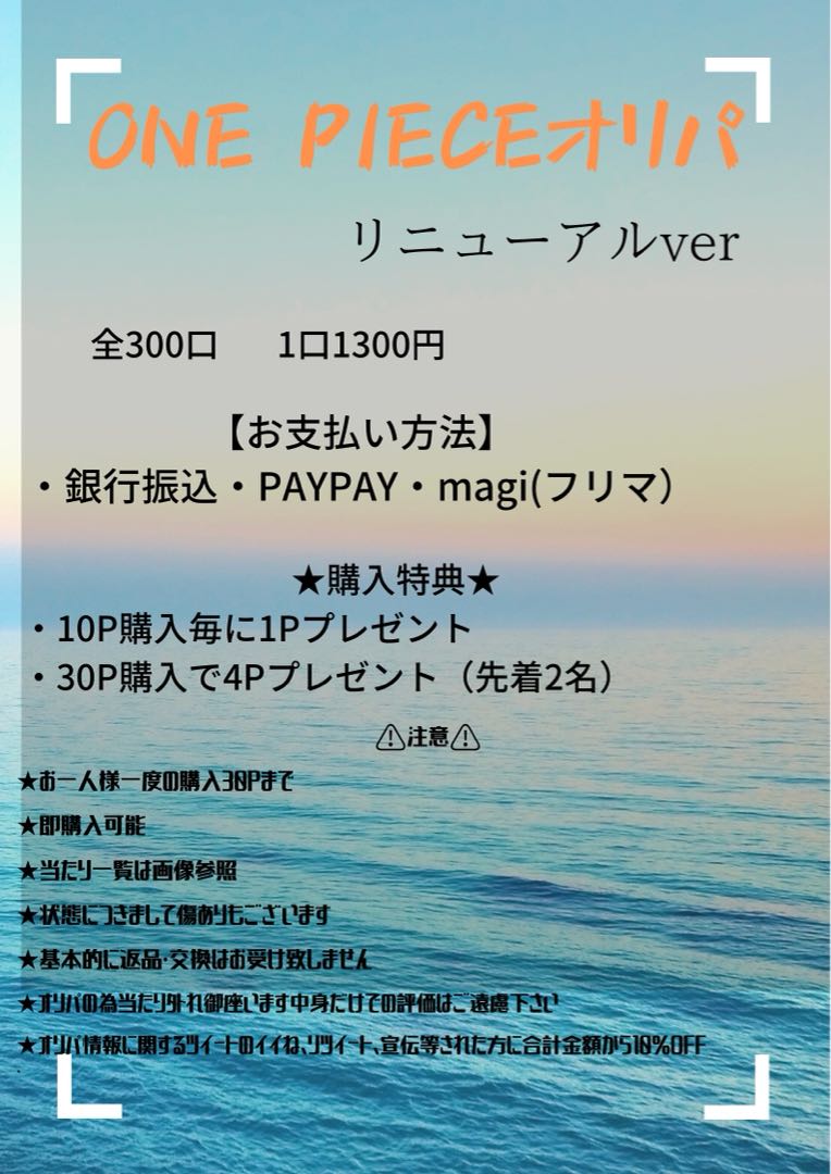 The number of units purchased is limited to three.